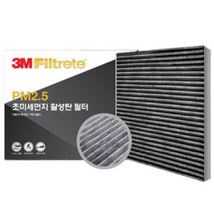 3M 활성탄 초미세 에어컨필터 6204 그랜저TG(08년3 )-볼스터