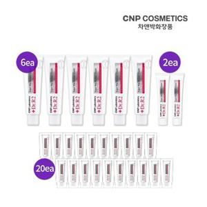 [차앤박] CNP 닥터알투 슈퍼맥스 리커버크림 기본구성