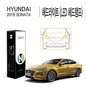 SOKOOB 2019 쏘나타 헤드라이트 LED 헤드램프  PPF 필름 2매