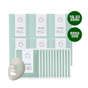 SOKOOB  쫀쫀모공  클레이 모공 마스크팩 6BOX  피지 각질 리프팅