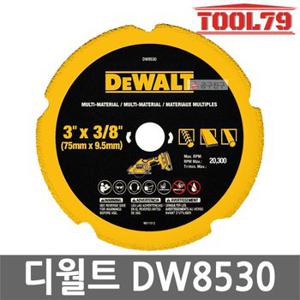 디월트 DW8530 다이아몬드 멀티날 3인치 75mm DCS438용 철재 석고보드 시멘트 사이딩 플라스틱