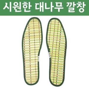 대나무 신발 깔창 시원한 통기성 냄새방지 프리사이즈 X ( 4매입 )