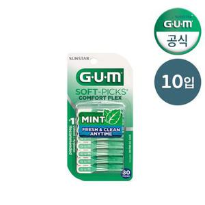 GUM 검 일회용 치간칫솔 코스트코 소프트픽 민트향 80p 10개입