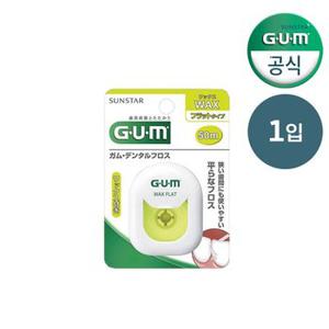 GUM 검 치과 그린 왁스 휴대 치실 50m 1개입