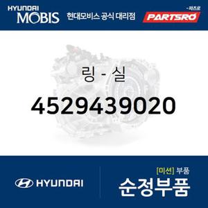 링-실 (4529439020) 라비타,클릭,베르나,싼타페,투스카니,아반떼XD,투싼,EF쏘나타,그랜저XG,트라제XG,에쿠스,NF쏘나타,그랜저TG,뉴 카렌스,스포티지,쎄라토 2003.11-2006.6),로체 05: -SEP.2006,옵티마 00,오피러스,뉴 오피러스,카니발,리갈 02,카렌스2,오피러스 프리미엄,뉴 에쿠스,로체 05: SEP.2006-,로체 09,카니발 2005년식,쏘나타EF,쏘나타NF