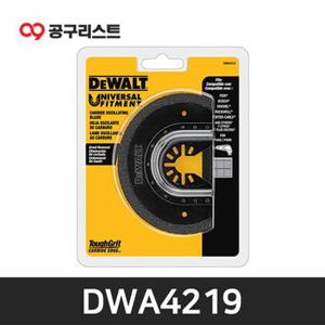 디월트 DWA4219 멀티커터날 만능커터날 줄눈제거 3mm