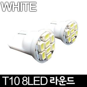 오너클랜 라운드 세트 차량 인테리어 용품 T10 8LED 화이트 2P X ( 2매입 )