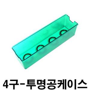 4구투명공케이스 / 3구공케이스 당구공케이스 포켓공