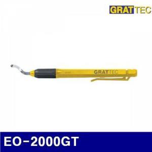 그라텍 회전날 디버링툴 플라스틱 엣지 3600139 EO-2000GT 1EA X ( 2매입 )