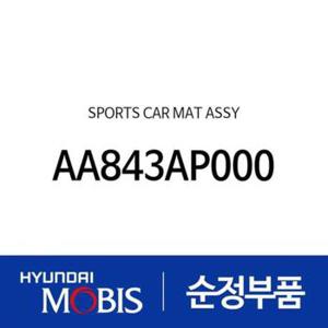 스포츠 카매트  (AA843AP000) 아반떼, 아반떼 하이브리드