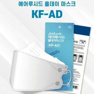 국내생산 식약처인증 KF-AD 에어루시드 올데이 마스크 개별포장 1매