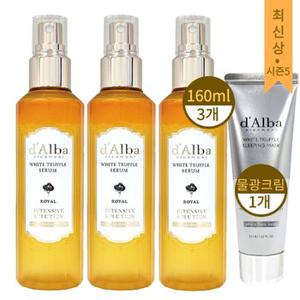 [대용량 시즌5]달바 미스트 로얄 세럼 화이트 트러플 160ml 3개+물광크림 1개