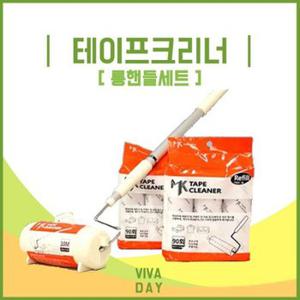 테이프크리너_롱핸들구성세트  롱타입핸들세트+90회리필6롤