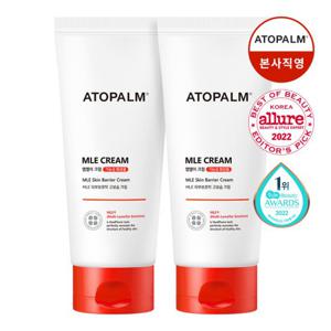 [아토팜] MLE 크림(튜브형)160ml×2 + 탑투토워시 증정 (10/7~13)