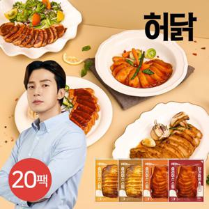 [허닭] 슬라이스 스팀 소스 닭가슴살 100g 4종 20팩