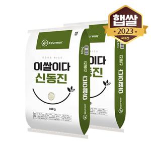 [이쌀이다] 23년산 이쌀이다 신동진 20kg