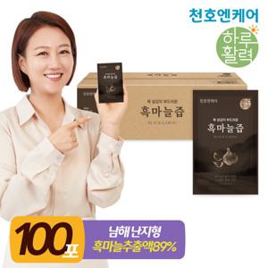 [천호엔케어] 하루활력 흑마늘즙 70ml 100포 실속형