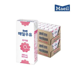 [매일우유] 매일 멸균우유 무지방 0% 200ML 48팩 흰우유