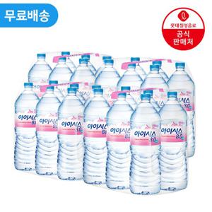 [직영] 롯데칠성 아이시스 8.0 2.0L x 24펫