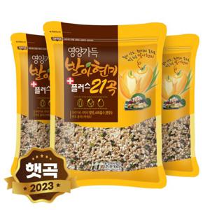 발아현미 21곡 1.8kg (600gx3봉)