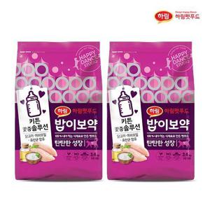 [하림펫푸드] 밥이보약 CAT 탄탄한성장 6.8kg