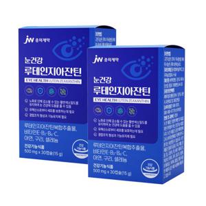 JW중외제약 눈건강 루테인 지아잔틴 500mg 30캡슐x2박스 (2개월