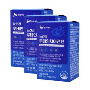 JW중외제약 눈건강 루테인 지아잔틴 500mg 30캡슐x3박스 (3개월