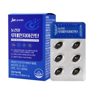 JW중외제약 눈건강 루테인 지아잔틴 500mg 30캡슐x1박스 (1개월