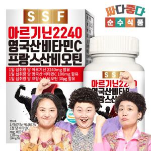 순수식품 L 아르기닌 2240mg 120정 x 1박스 타우린 마카 아연