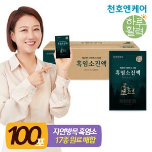 [천호엔케어] 하루활력 흑염소진액 70ml 100포 실속형