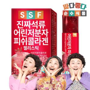 순수식품 진짜 석류젤리스틱 15포 x 1박스 300DA 피쉬 콜라겐