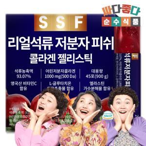 순수식품 리얼 석류젤리 45포 x 1박스 500DA 저분자 피쉬콜라겐