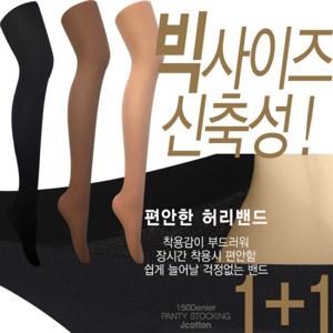 1+1 빅사이즈까지 멀티레깅스 신축성 좋은 스타킹