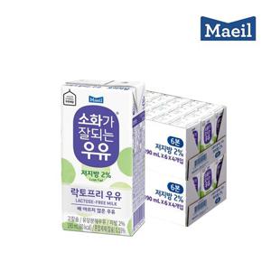 [매일] 소화가 잘되는 우유 저지방 190ml 48팩 락토프리 멸균