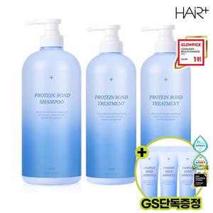 단백질본드 트리트먼트 700mlX2개+샴1000ml(+앰플15ml 3개증정)