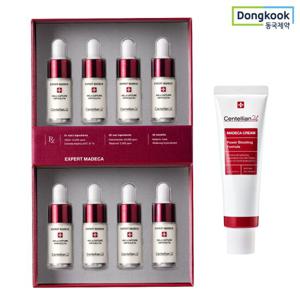 센텔리안 멜라캡처앰플RX 7ml 4개입 2개+파워부스팅포뮬러 50ml