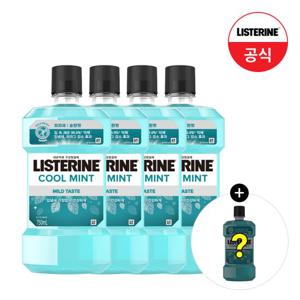 [리스테린] 쿨민트 마일드 750ml x4+(증)100ml 마일드 랜덤 2개