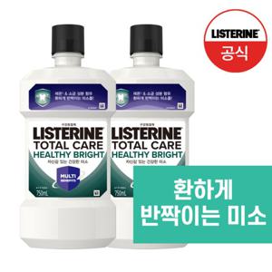 [리스테린] 헬씨브라이트 750ml x2