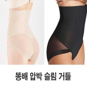 여성 바디 쉐이퍼 보정 여름 속옷 몸매 똥배 속바지