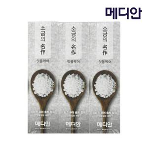 메디안 소금의명작 치약 120g x 3(옵션)