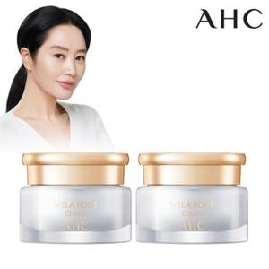 [블랙데이] AHC H 멜라루트 크림 50ml 2개