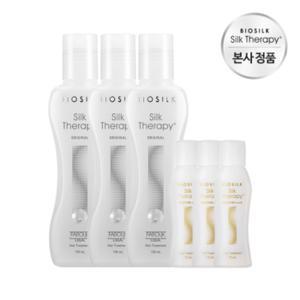 실크테라피 오리지널 에센스 130ml x 3개 + 15ml x 3개 (총 435ml)