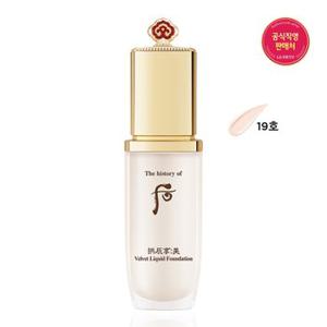 공진향 미 벨벳 리퀴드 파운데이션 19호 40ml