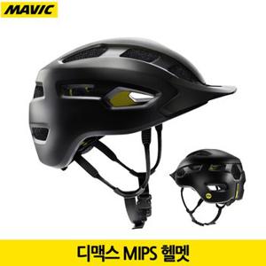 [Mavic]마빅 디맥스 밉스 MTB 헬멧/블랙색상/DEEMAX MIPS HELMET/올마운틴헬멧