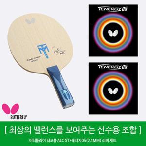 티모 볼 ALC ST  테너지05(2.1mm) 러버 세트