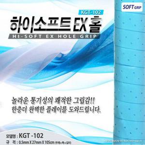 [12시이전 당일발송] [[키모니]] KGT-102 [10개 한세트] KGT102 명품그립