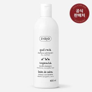 [지아자]산양유 단백질 샴푸 400ml (손상모)