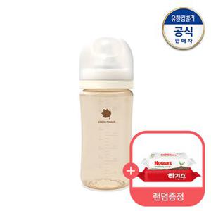 그린핑거 베베그로우 PPSU 젖병 크림 280ml (젖꼭지 M size)+(증)물티슈2팩