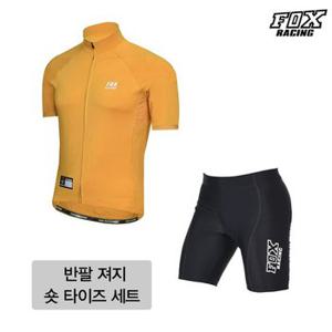 [폭스레이싱]여름용 라이딩 반팔져지 숏 타이즈 세트 L175M_164 자전거의류 싸이클복 MTB 상하의