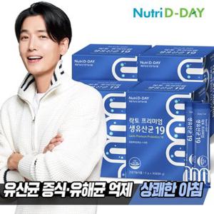 뉴트리디데이 락토 프리미엄 생유산균19 x 4박스